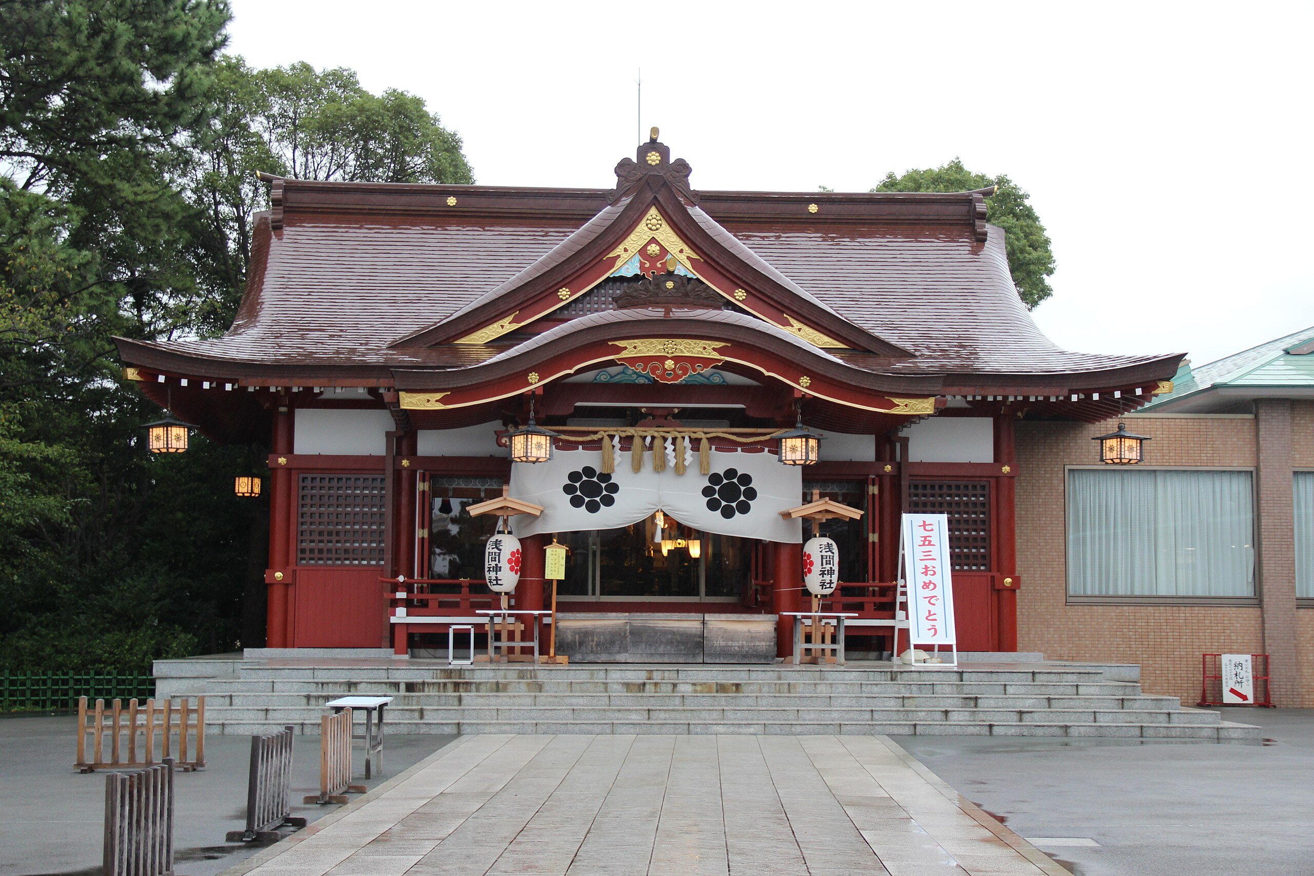 ⛩️ 이나게 센겐 신사 (이나게 센겐 진자) 이미지 8